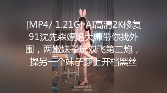 【新片速遞】&nbsp;&nbsp;调教短发黄金销售美少妇，盛产白浆，鸡巴上全是❤️❤️插到大佬体力虚脱，女的呻吟是真淫荡真骚 口暴射她一嘴巴子！[647M/MP4/49:32]