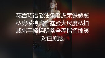 豪乳女神！可萝莉可御姐【叫我小兔姐】大肉棒自慰+按摩棒，两只大奶晃起来相当哇塞   (4)