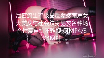 [MP4]极品女神，罕见美乳又大有粉，鲍鱼干净粉嫩水多，淫荡温柔风情万种，激情啪啪劲爆刺激