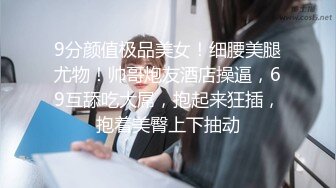 《嫩模私拍泄密》学院派系列！全是极品美乳长腿清纯大学生美眉，换衣时被偸拍摄影师加钱对着大长腿撸射无水4K原版全套 (2)