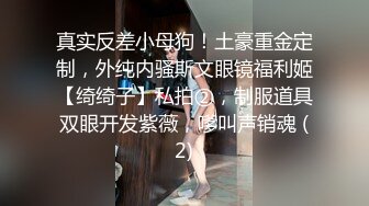 日本极品美女博主 room_103（room_103） onlyfans高清原档资源合集【176V】  (13)