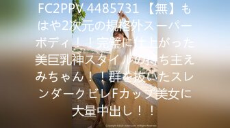 【中文字幕】「对不起，我已经忍不住了…」我对儿子的朋友沉溺於慾望…多田有花