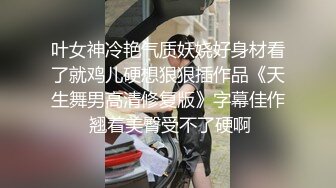 重磅精品小骚货??秀人网lingyu69未上架无码流出 丰乳翘臀的 挺能勾起人的欲望[119P/222M]