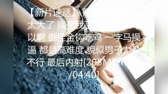 骚逼小姑娘16小时【呀呀呀】连体网袜~道具自慰！挺嫩的，花季女孩！ (2)