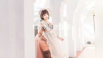 【新速片遞】 一脸呆萌嫩妹妹！粉嫩奶子一线天嫩穴！翘起屁股怼在镜头前，扒开小穴自摸，大黑牛狂震，爽的淫骚狂喷[293MB/MP4/00:23:38]