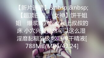 《震撼精品》极品巨乳芭蕾舞专业清纯美少女嫩妹粉B各种日常物品自慰尿尿洗澡形体展示绝对够骚 (29)