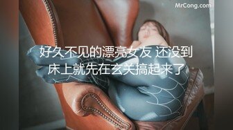 【新片速遞】 科技园女厕背手走路绿纱裙闷骚少妇 窄小的洞口边被磨得无毛发红[173M/MP4/01:11]