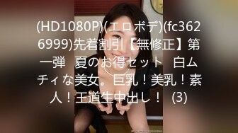 [MP4]STP31490 起点传媒 性视界传媒 XSJKY075 借用女友的身体来抵债 张雅婷(小捷) VIP0600