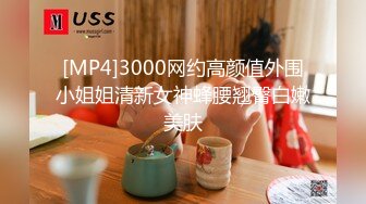 [MP4/ 539M] 最新童颜巨乳91极品身材网红女神一只小嘤嘤 粗大巨屌狠狠刺入嫩穴