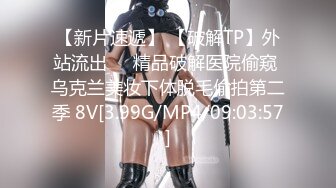 [MP4/547M]11/6最新 黑丝员工遭裁员与总裁肉体交易被无套内射嫩逼VIP1196