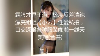 《顶流网红✿私拍》露脸才是王道！干练短发童颜巨乳肥臀反差网红muay订阅福利，露出3P紫薇双洞高潮无下限