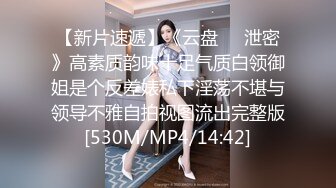 [MP4]STP26525 颜值妹子和鲜肉男友啪啪做爱，无情玩穴，口交深喉口硬了无套打桩，表情一脸享受 VIP0600