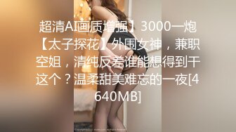 18岁姐妹学妹爆乳，2女服侍1男双飞内射~吊带淫娃双倍快乐！