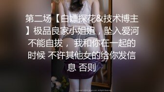 无套后入细腰肥腿大美女+内射 申请自拍达人