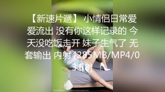 [MP4]STP27337 个人自拍投稿年轻小情侣出租屋的情趣性爱美女穿着JK制服和眼镜男友啪啪 VIP0600