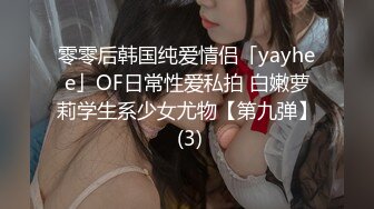 #麻豆传媒 MCY-0081 乱伦双马尾亲妹妹-#李允熙