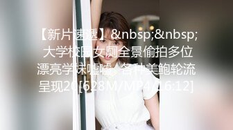 STP18117 你的小美女新人长相甜美清纯妹子啪啪，无毛粉穴情趣制服口交骑坐特写后入猛操