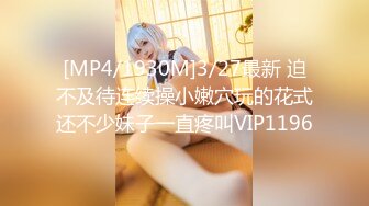 [MP4]STP29017 ?果冻传媒? BCM018 兄弟操了我老婆 百川麻衣 VIP0600