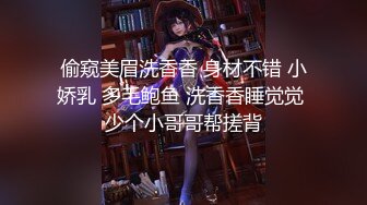 蜜桃传媒PM-028 厉害下班后的制服空姐主动勾引乘客