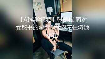 [原創錄制](sex)20240127_十八岁姐妹花