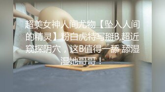 [MP4/ 262M] 模特下海了丝袜情趣高颜值好身材露脸约啪蒙面小哥，掰开骚逼让小哥舔弄