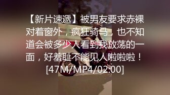 [MP4]第二场继续沙发啪啪，用了三个套子，妹子累惨了，表示记住你了