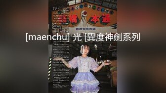 ?绿意盎然? 海角侄子爆肏嫂子24.0 订婚后被老婆盯着 终于逮到机会和嫂子酒店纵欲 肉棒还是那么大好爽 梅开二度内射