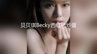 捷克更衣室美女试穿内衣偷拍系列 (32)