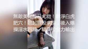 黄先生探花约了个长相甜美白衣妹子啪啪，口交舔逼互摸骑乘抽插猛操呻吟娇喘