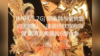 鲜嫩美味的90后小情人