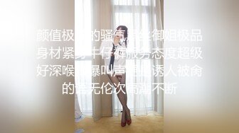 ❤️❤️黑丝美腿高跟鞋，漂亮小姐姐，炮友大黑牛玩穴，搞的好想要，情趣椅骑乘操逼，无毛骚B抽插