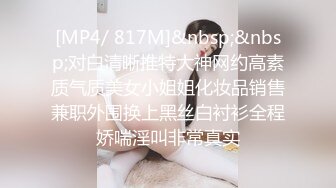 ❤️勾人小妖精❤️大神〖鸡教练〗18+COS游戏，妹妹的特殊的惩罚方式 可爱娇嫩的小脚丫穿上丝袜给哥哥足交 骑乘榨精