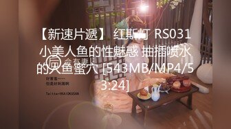 萝莉社 锅锅酱 美乳学妹酒店情趣内衣诱惑