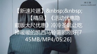 [HD/0.6G] 2023-05-12 爱豆传媒IDG-5429禽兽哥哥下药迷奸弟妹