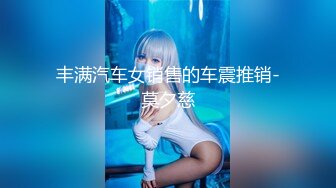 [MP4]麻豆传媒-刹那的凌辱拷问 被捆绑调教怒操后臣服 白虎女神沈娜娜