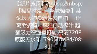 风韵犹存骚妈性感情趣装与儿子在沙发上69式口爆吞精