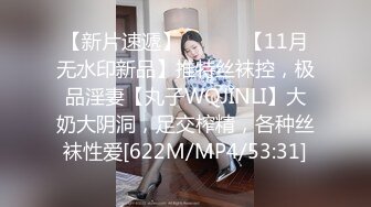 纤细身材人妻御姐『彤彤』大马路车来车往露出3P绿帽癖老公找单男狠操骚妻 全裸叫外卖小哥看傻眼【极品骚货❤️淫荡母G】 (5)