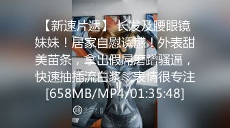 [MP4]E罩杯巨乳娘兔兔誘惑VS气质女神艾比狂扯蕾絲小丁磨蹭 极品美尻