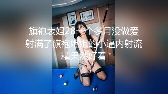 最新流出NTR骚妻极品崇黑讨黑BBC女神【爱已婚少妇】私拍④，被黑驴屌花式爆肏3P生猛国屌已经满足不了2