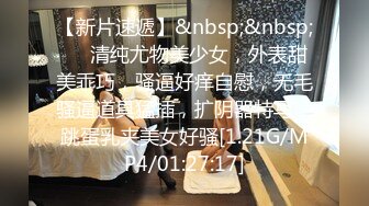 ?白皙性感女神?身材一级棒女神嫩模〖fitnessbaby〗“射在裡面”性感小骚货央求我把她射满，美乳丰臀极品反差