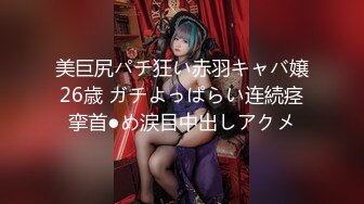 [324SRTD-0202] 首絞め、お漏らし、喉奥イラマ、普通のSEXじゃ物足りなくなったカップルのヤバすぎ映像