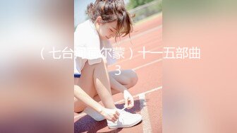 【新速片遞】 邪恶二人组下药迷翻美女同事❤️酒店开房换上黑丝各种操[2440M/MP4/25:24]