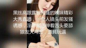 【AI高清】小哥约顶级美乳花臂纹身极品女抽插美臀持续爆操【MP4/689MB】