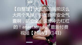 【AI换脸视频】樊沛珈 巨乳女秘书，办公室激情