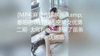 [MP4/1.06G]你的老表05-16真实撩极品技师 良家少妇一直喊“老公，干我”最后无套内射