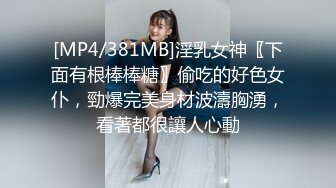 STP34413 大長腿黑絲美女被按在洗衣機內後入狂操 一開始還會反抗慢慢身體老實了 爱玩熊熊