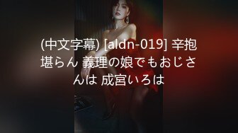 STP29507 ?扣扣传媒? FSOG076 超顶校花极下海美少女 ▌小敏儿▌朋友妹妹の小穴 洁白青春JK制服 无套顶宫爆射