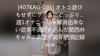 [MP4]STP29207 三个00后嫩妹子！拨开内裤紧致小穴！三女一起翘腿看逼叠罗汉，跳蛋互震嫩穴，头套男掏屌猛操 VIP0600