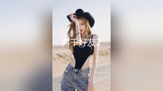 麻豆传媒 元宵特辑 MD-0313 流浪汉爆干母女庆元宵 强上千金母女-李蓉蓉