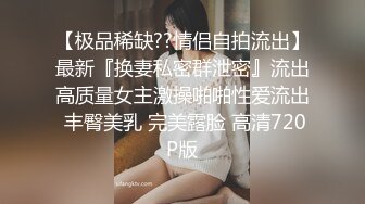 【新片速遞】&nbsp;&nbsp;问这么奇怪的问题。❤️❤️女友：你会艹别人吗。必须加足马力后入撞死这骚逼！[61M/MP4/03:12]